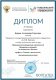 Студенты ЧГПУ – победители Открытой международной студенческой Интернет-олимпиады Студенты ЧГПУ – победители Открытой международной студенческой Интернет-олимпиады