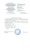 МБОУ "СОШ № 50" г. Чебоксары приглашает студентов старших курсов, магистров, выпускников ЧГПУ им. И.Я. Яковлева