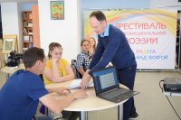 В рамках Всероссийского фестиваля многонациональной поэзии России доцент ЧГПУ Дмитрий Воробьев провел  мастер-класс «Слоговые анаграммы»
