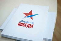 Сегодня состоится «Диктант Победы» Сегодня состоится «Диктант Победы»