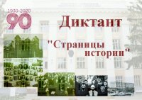  90-     :   