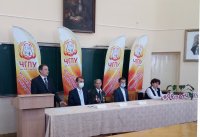 «Работа Добра»
