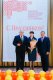 Торжественное мероприятие, посвященное 90-летию начала учебных занятий в Чувашском педагогическом институте, 2 октября 2020 г. 