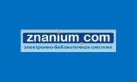  . ..      - e Znanium