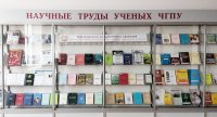 Начала работу выставка «Продолжатель макареновских традиций» Начала работу выставка «Продолжатель макареновских традиций»
