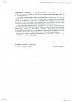 ВАКАНСИИ в Нижегородской области ВАКАНСИИ в Нижегородской области