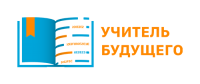 В профессиональном конкурсе «Учитель будущего» смогут принять участие студенты педагогических вузов России