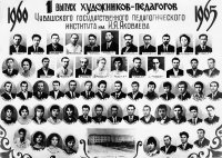 К 60-летию образования художественно-графического факультета К 60-летию образования художественно-графического факультета