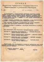 Трудовой подвиг строителей Сурского и Казанского оборонительных рубежей
