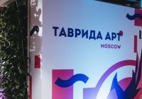        Moscow