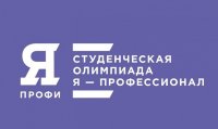 Всероссийская студенческая олимпиада «Я – профессионал» пополнилась новым базовым направлением «Детство как феномен»