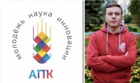 Руслан Косов – победитель Всероссийского Тимирязевского конкурса «АПК –молодежь, наука, инновации» Руслан Косов – победитель Всероссийского Тимирязевского конкурса «АПК –молодежь, наука, инновации»