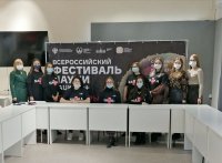 Состоялась встреча с председателями СНО факультетов ЧГПУ им. И.Я. Яковлева Состоялась встреча с председателями СНО факультетов ЧГПУ им. И.Я. Яковлева