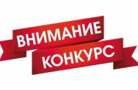 Открыт прием заявок на городской конкурс социального видеоролика «Осторожно, мошенничество!» Открыт прием заявок на городской конкурс социального видеоролика «Осторожно, мошенничество!»