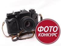 Приглашаем к участию в фотоконкурсе «Люблю тебя, мама!»