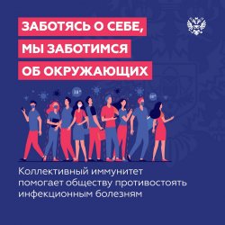 Как защитить себя и близких от гриппа? Как защитить себя и близких от гриппа?