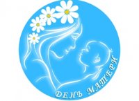 Фонд социально-культурных инициатив приглашает присоединиться к празднованию Дня Матери