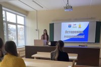 О том, как не стать жертвой «бесконтактного хищения» О том, как не стать жертвой «бесконтактного хищения»