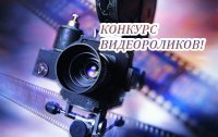Объявлен Республиканский конкурс видеороликов «Почему я волонтер?» Объявлен Республиканский конкурс видеороликов «Почему я волонтер?»