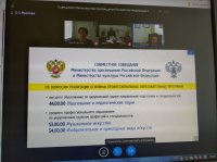 совещание Министерства просвещения Российской Федерации и Министерства культуры Российской Федерации
