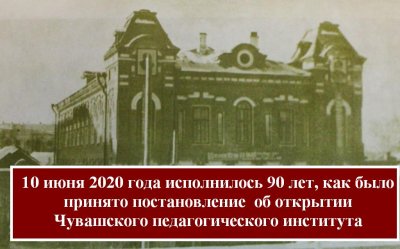  2020-