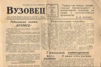 13 января – День российской печати