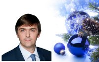 Поздравление министра просвещения России Сергея Кравцова