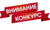 Стартовал прием заявок на участие в конкурсе «Знатоки Страхования»