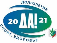 Приглашаем всех членов профсоюза принять участие в мероприятиях месячника оборонно-массовой и спортивной работы в ЧГПУ им. И.Я. Яковлева Приглашаем всех членов профсоюза принять участие в мероприятиях месячника оборонно-массовой и спортивной работы в ЧГПУ им. И.Я. Яковлева