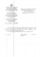 Вакансии в БОУ "Чувашский кадетский корпус ПФО имени Героя Советского Союза А.В. Кочетова" Вакансии в БОУ "Чувашский кадетский корпус ПФО имени Героя Советского Союза А.В. Кочетова"