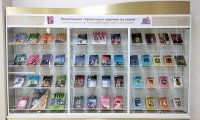 Новая книжная выставка библиотеки ЧГПУ Новая книжная выставка библиотеки ЧГПУ