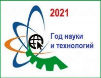 В ЧГПУ обсудят возможности и перспективы инновационной деятельности молодежи