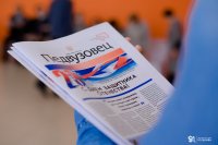 «Мужской» выпуск газеты «Педвузовец»