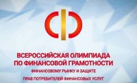 ЧГПУ им. И.Я. Яковлева - региональная площадка проведения финала XVI Всероссийской Олимпиады – Финатлон