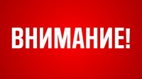 26 студентов ЧГПУ переведены с платных мест на бюджетную форму обучения 26 студентов ЧГПУ переведены с платных мест на бюджетную форму обучения