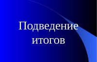 Итоги Республиканской Интернет-викторины «Современные профессии в IT-cфере» Итоги Республиканской Интернет-викторины «Современные профессии в IT-cфере»