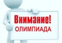 В ЧГПУ состоится Республиканская студенческая олимпиада по психологии В ЧГПУ состоится Республиканская студенческая олимпиада по психологии