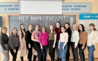 В ЧГПУ им. И.Я. Яковлева прошли мероприятия в рамках общероссийской акции «Сообщи, где торгуют смертью» В ЧГПУ им. И.Я. Яковлева прошли мероприятия в рамках общероссийской акции «Сообщи, где торгуют смертью»