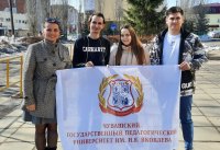 Студенты ЧГПУ – участники очного этапа Всероссийского педагогического хакатона «HackEducation: цифровые образовательные инновации»