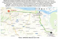 К 60-летию полета Юрия Гагарина в космос пройдет велопробег на 60 км