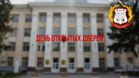 17 апреля – День открытых дверей ЧГПУ им. И.Я. Яковлева