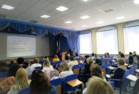 Методический семинар для учителей английского языка Методический семинар для учителей английского языка