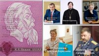 «Неделя духовно-нравственного развития»