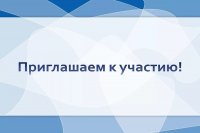В ЧГПУ обсудят актуальные вопросы филологии, межкультурной коммуникации и лингводидактики