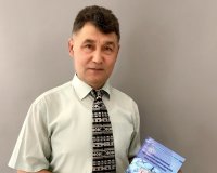 Обсуждение монографии И.В. Фадеева, представленной на соискание Государственной премии Чувашской Республики Обсуждение монографии И.В. Фадеева, представленной на соискание Государственной премии Чувашской Республики
