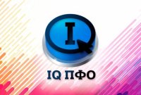              IQ λ
