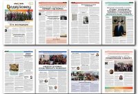 Ко Дню Победы – новый выпуск газеты «Педвузовец»