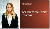 Студенты ЧГПУ – волонтеры-модераторы проекта «Бессмертный полк онлайн» Студенты ЧГПУ – волонтеры-модераторы проекта «Бессмертный полк онлайн»