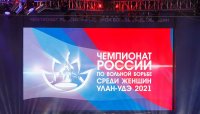 Студентка ЧГПУ Екатерина Михайлова – бронзовый призер Чемпионата России по вольной борьбе Студентка ЧГПУ Екатерина Михайлова – бронзовый призер Чемпионата России по вольной борьбе