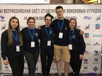 Бойцы ПО «Память» приняли участие в работе VI Всероссийского слета студенческих поисковых отрядов